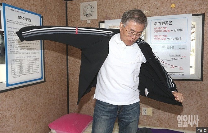 문재인 고시 장수생의 꿈.jpg | 인스티즈