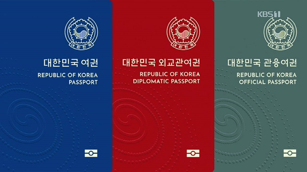 '국회의원도 탐내..' BTS가 곧 발급받는다는 붉은 여권의 정체는? | 인스티즈