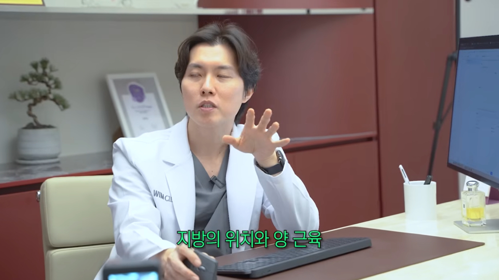 측정이 안되는 수준이라는 샤이니 민호 지방량 | 인스티즈