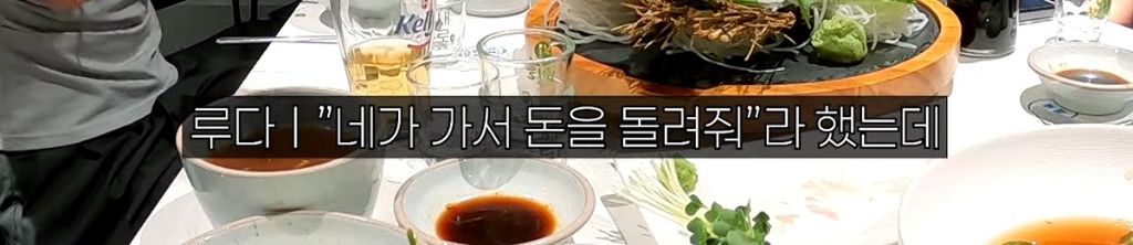 우주소녀 루다가 손절했다는 최악의 친구...jpg | 인스티즈