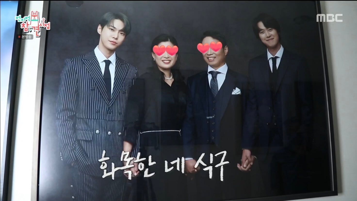 [전참시] 공명 도영 형제의 어머님에게 감동 엄청 받은 것 같은 전참시 제작진들 | 인스티즈