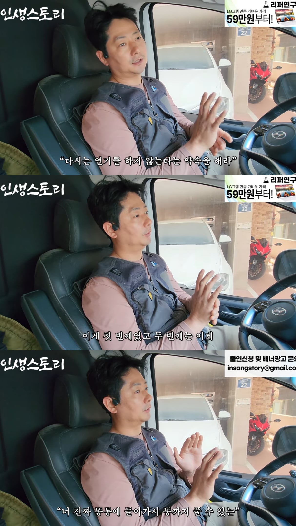배우를 하다가 가족들을 위해 배우 일을 관두고 석공으로 뛰어든 남자.jpg | 인스티즈