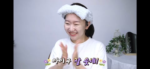 부모님이 경상도분이고 시부모님이 전라도분인 유투르가 본 두 곳의 차이 | 인스티즈