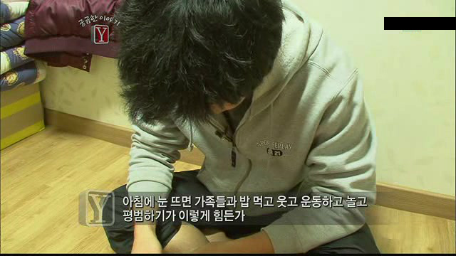 궁금한 이야기Y 서른살 청년의 알츠하이머.. | 인스티즈