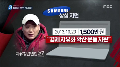 몇몇 사람들이 삼성 올려치기를 못견뎌하는 이유 | 인스티즈
