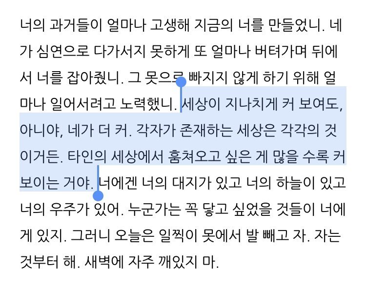 세상은 재미있는 곳이란다.twt | 인스티즈