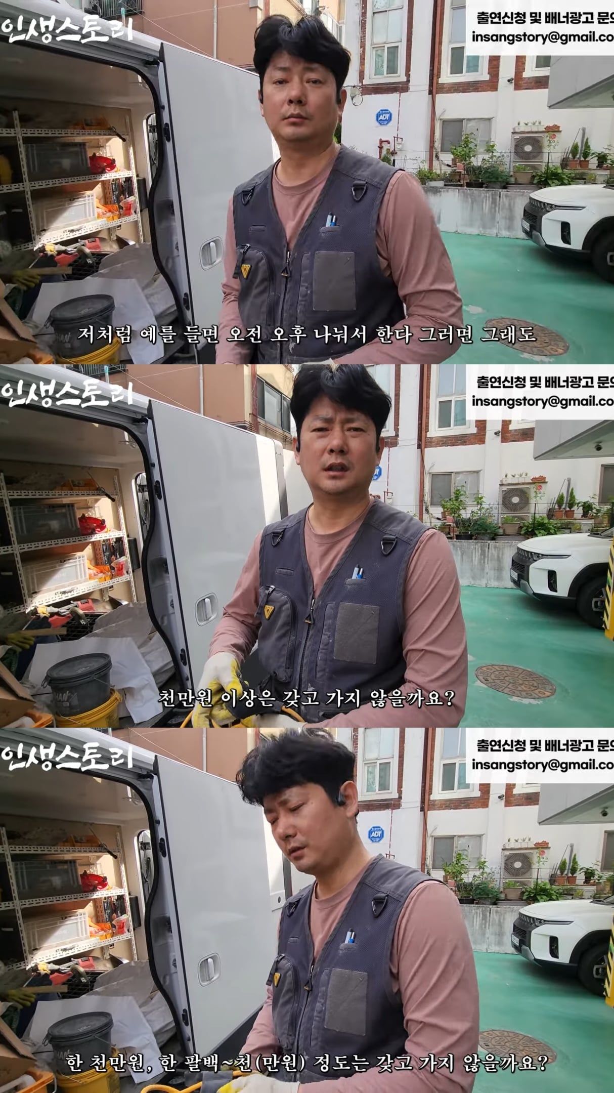 배우를 하다가 가족들을 위해 배우 일을 관두고 석공으로 뛰어든 남자.jpg | 인스티즈