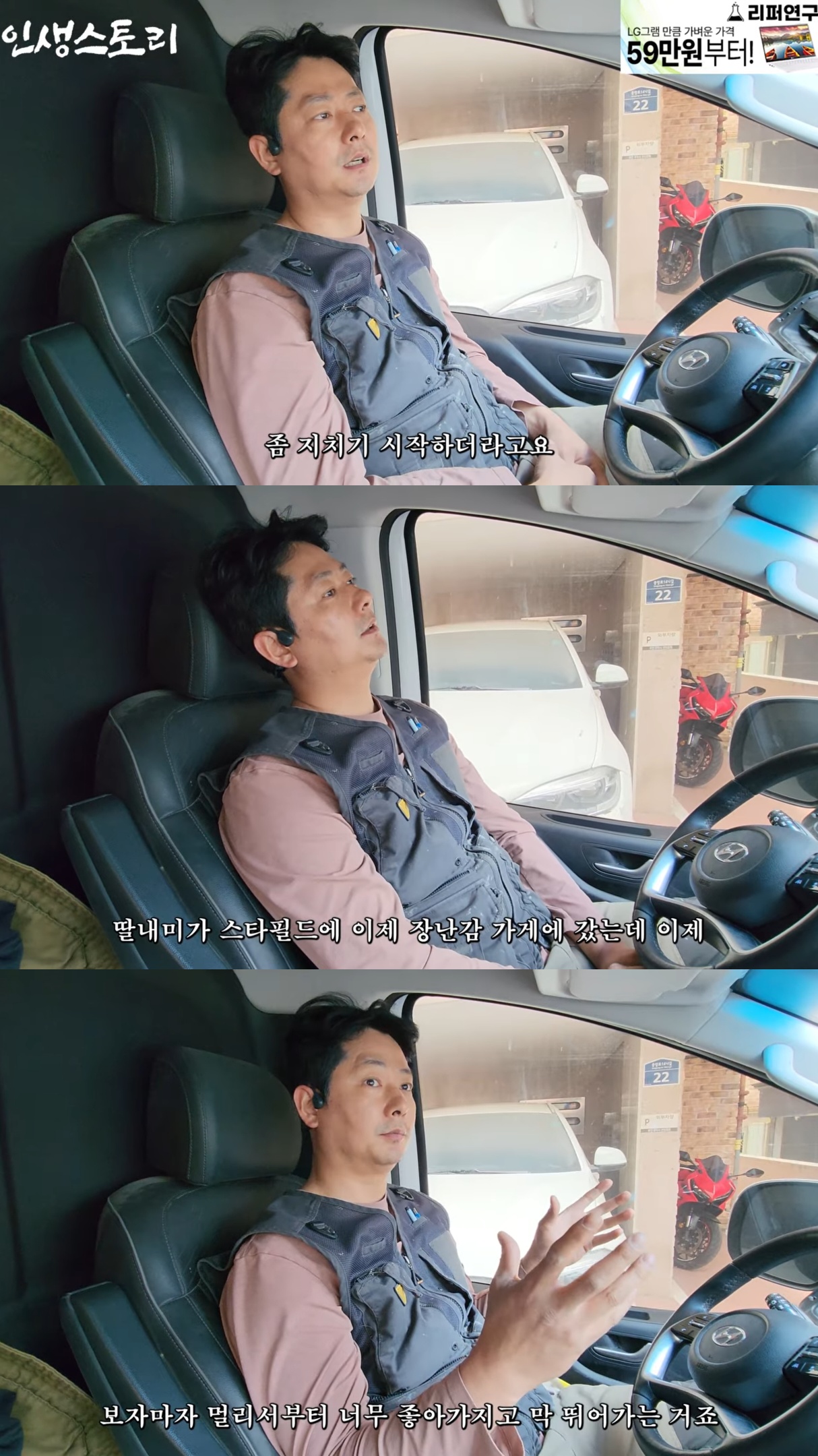 배우를 하다가 가족들을 위해 배우 일을 관두고 석공으로 뛰어든 남자.jpg | 인스티즈