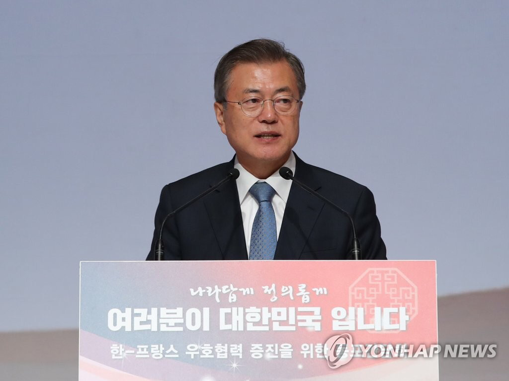 10.13. 프랑스 동포간담회 참석한 문재인 대통령.jpg | 인스티즈
