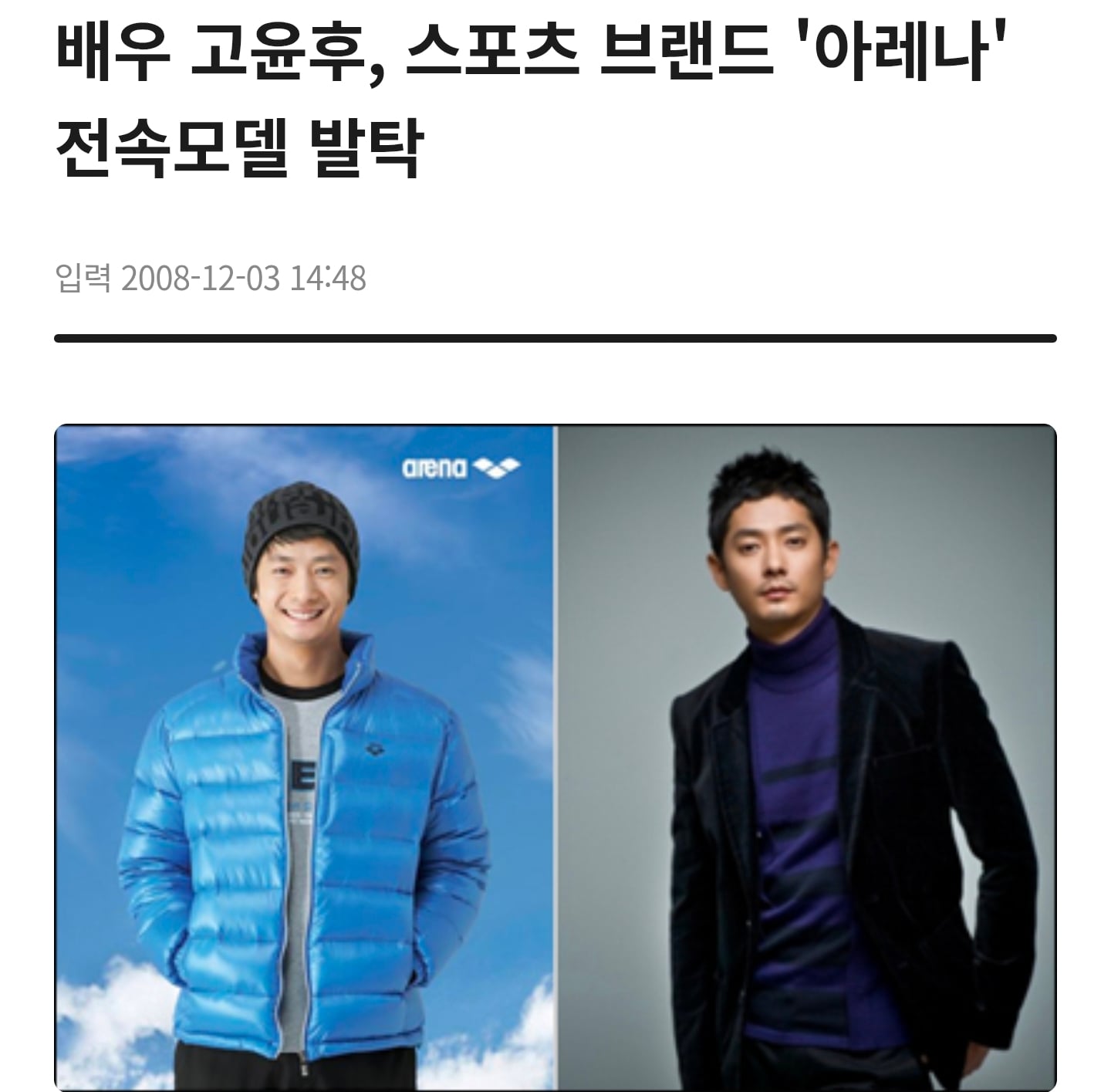 배우를 하다가 가족들을 위해 배우 일을 관두고 석공으로 뛰어든 남자.jpg | 인스티즈