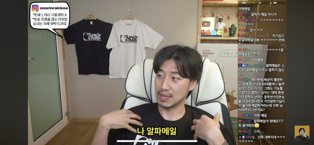 아 알파메일 호소인들 ㄹㅇ 개많던데 개웃기다 | 인스티즈
