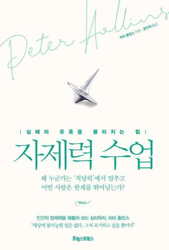 도파민 중독 극복 사례 공유하는 달글(브레인 포그, 집중력 저하, 자제력 키우기) | 인스티즈