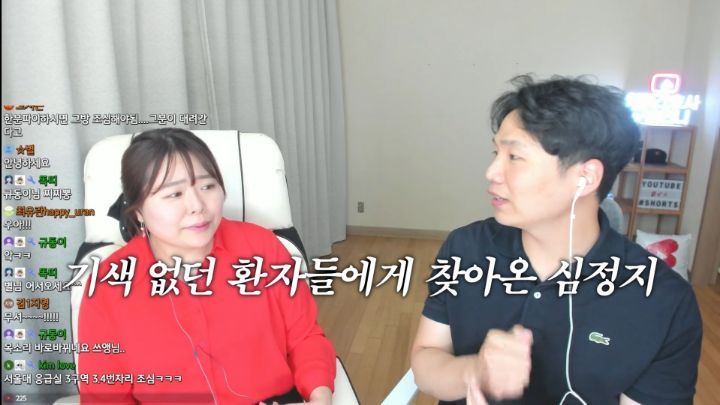 간호사피셜 응급실 환자들이 귀신 본다는 자리 썰 | 인스티즈