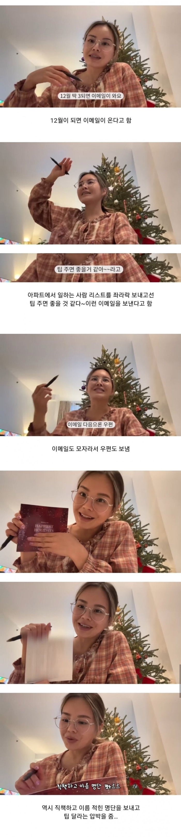 이해하기 어려운 뉴욕의 아파트 팁문화 | 인스티즈
