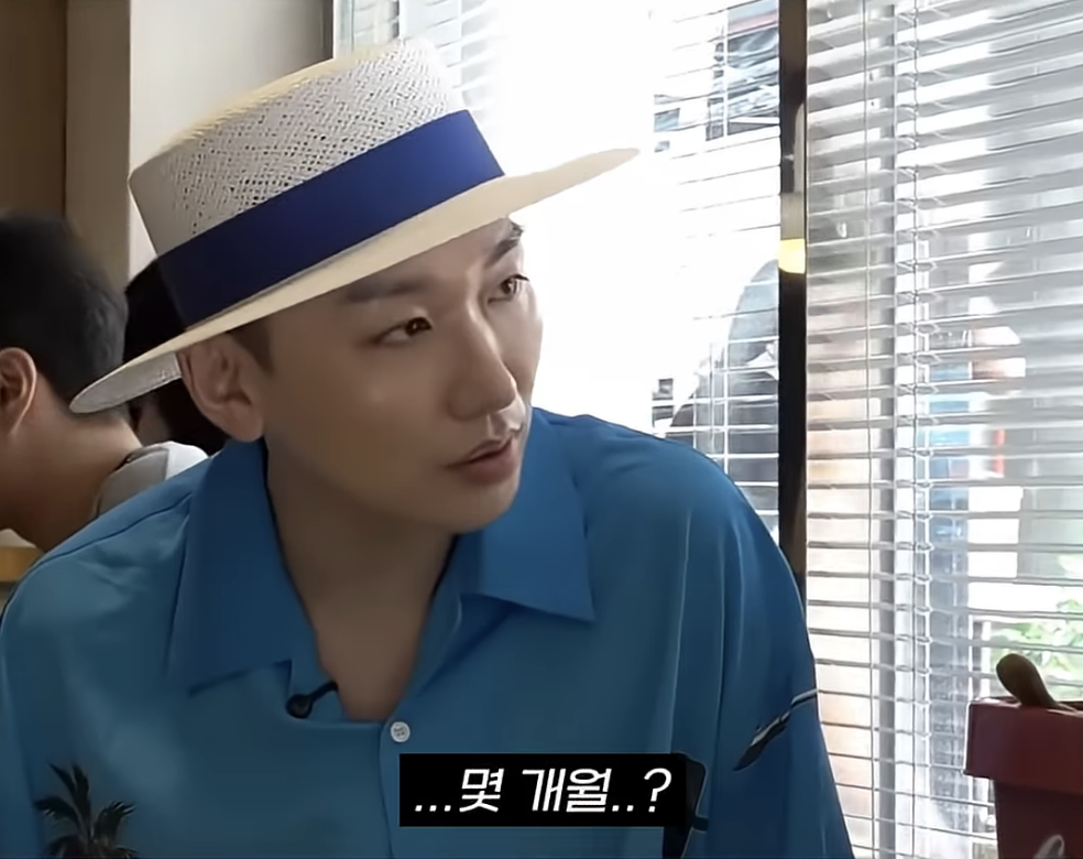 노년은 걱정 없는 김호영 | 인스티즈