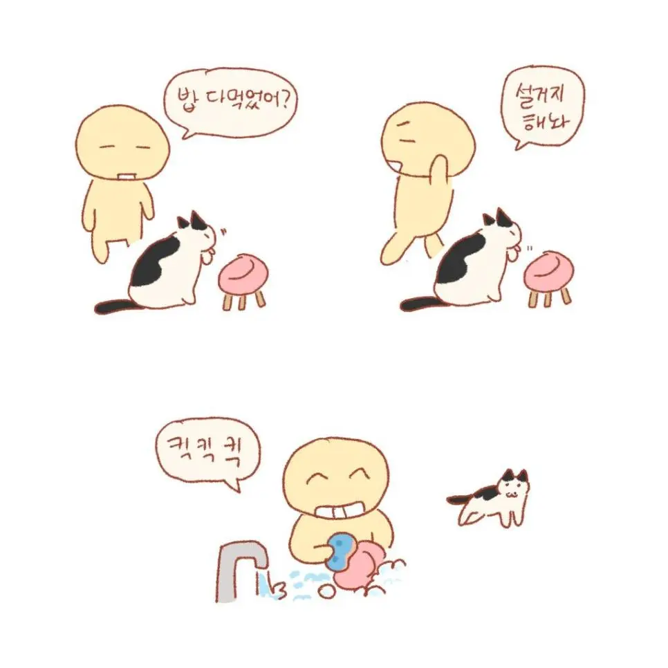 반려동물한테 이러는 사람 있음 | 인스티즈
