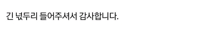 제 과거때문에 파혼하려고 합니다 | 인스티즈