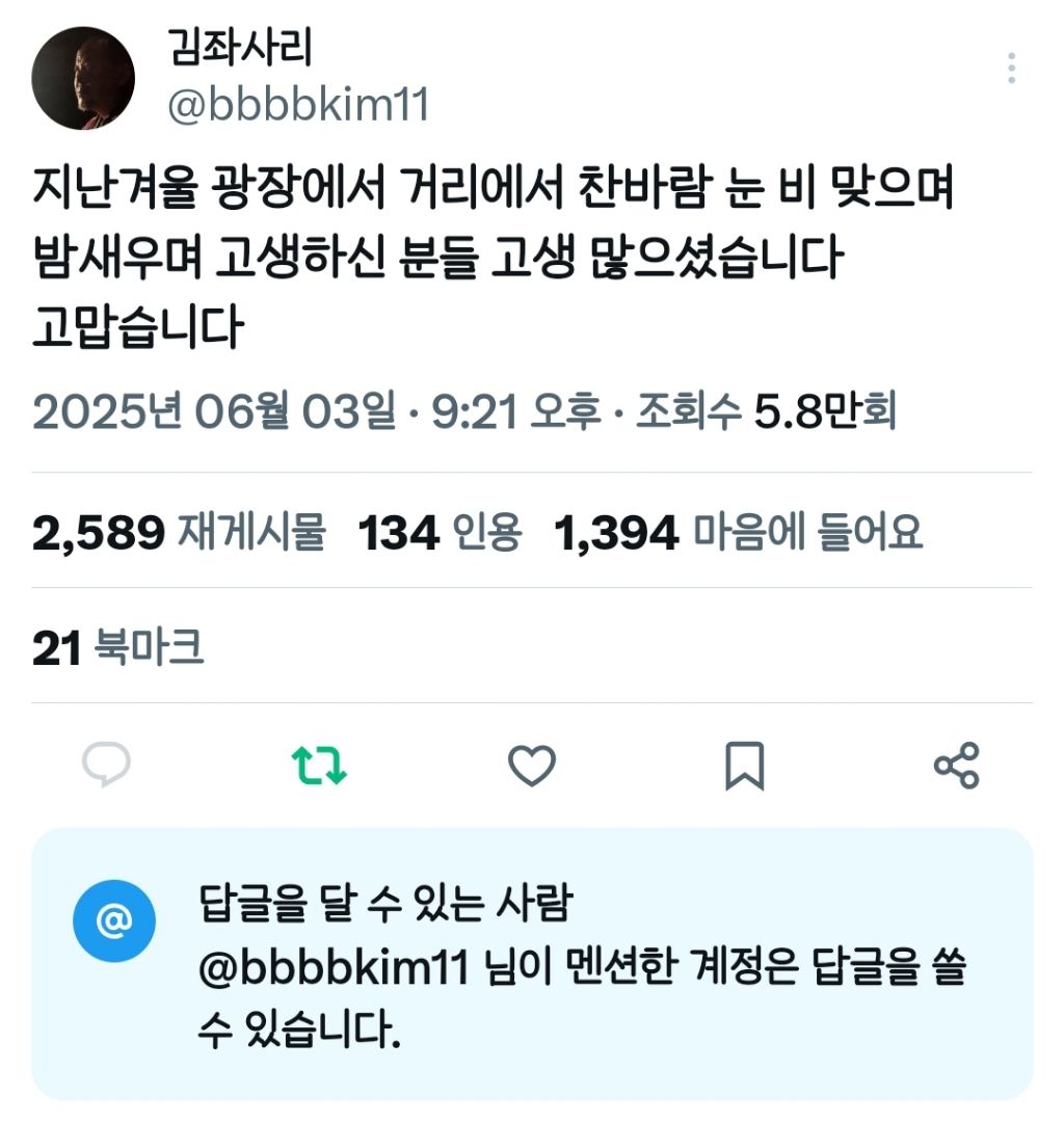 김우사리 김기천 배우님 다시 김좌사리로 돌아옴 | 인스티즈