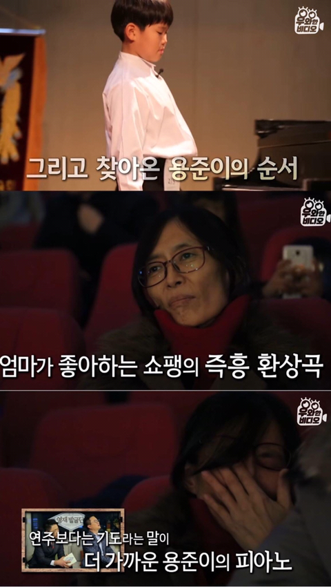 심장을 잃고도 울지 않는 11살 피아노 영재 용준이 | 인스티즈