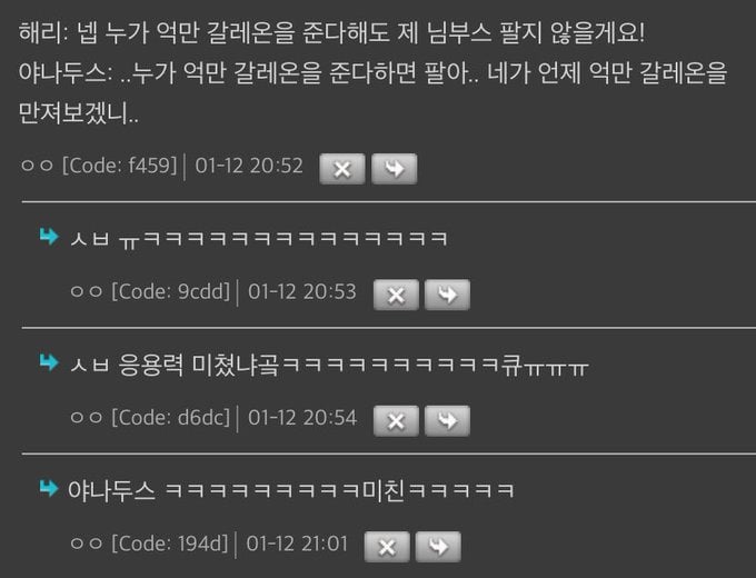 재탕할 수록 짱잼인 응답하라 해리포터 | 인스티즈