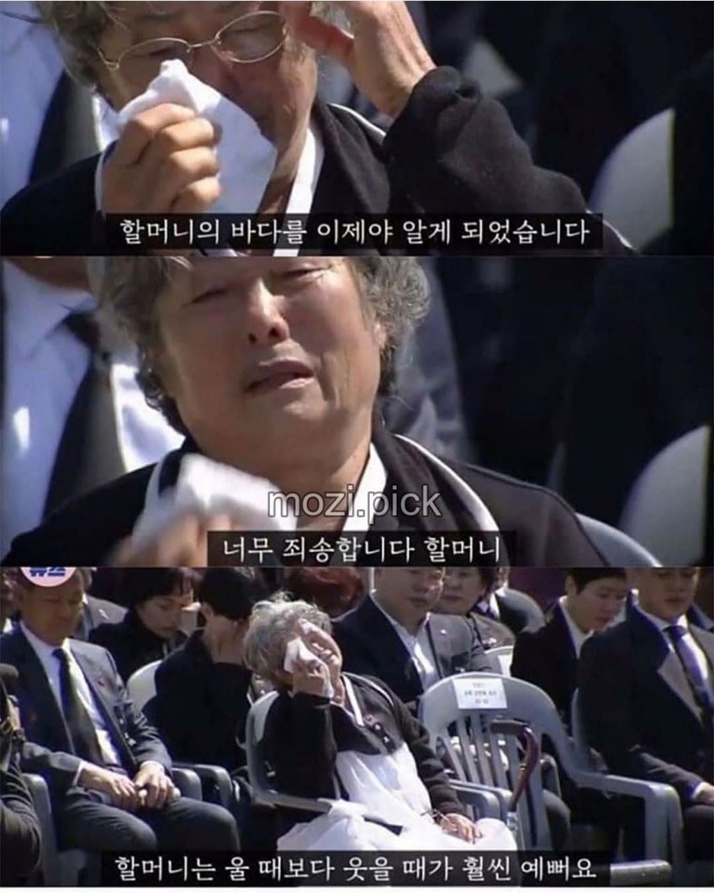 제주도 할머니가 생선을 먹지않는 이유 | 인스티즈