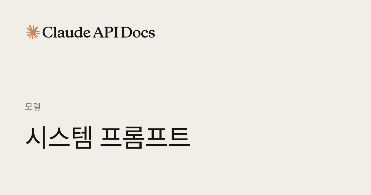 나에게 알맞는 AI 셋팅하는 방법 1탄 | 인스티즈