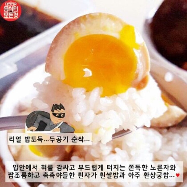 일본라멘에 들어가는 간장계란 레시피...jpg | 인스티즈