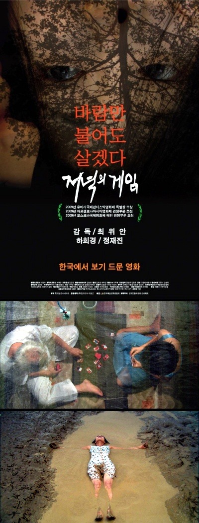 [공포잔인주의] 영화추천 | 인스티즈