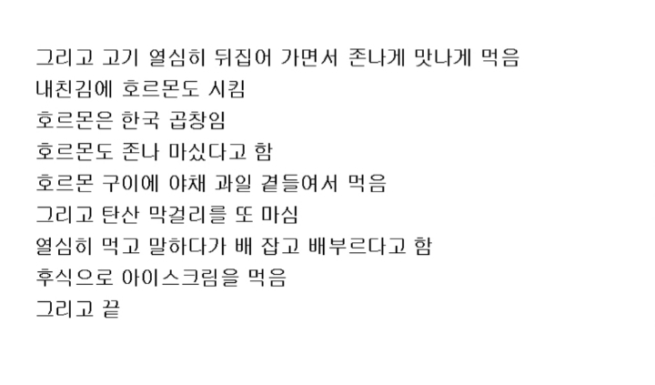 한식을 좋아하는 일본의 어느 60대 남성 | 인스티즈