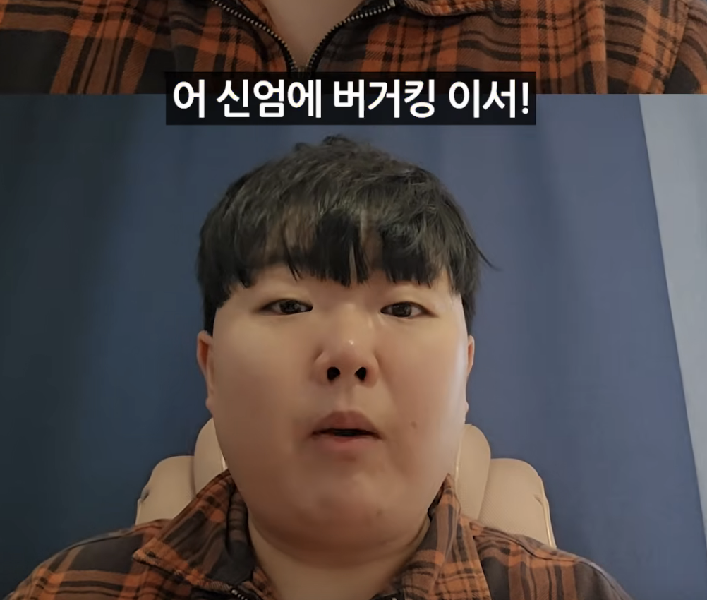 뭐랭하맨: 현재 제주도 내 중국인 소유 토지는 0.5%입니다 | 인스티즈