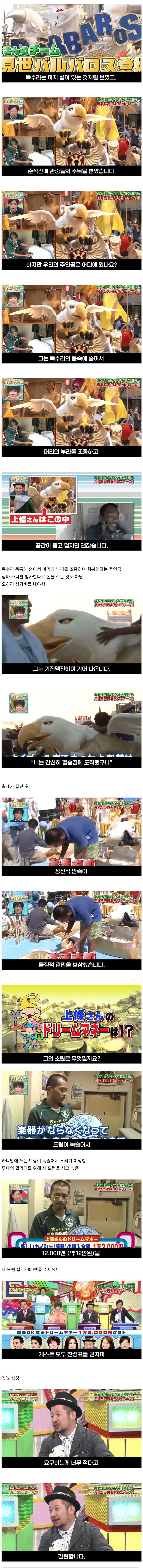 어느 30대 일본인이 가난하게 사는 이유 | 인스티즈