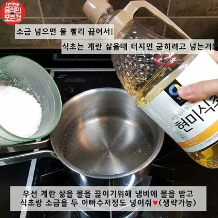 일본라멘에 들어가는 간장계란 레시피...jpg | 인스티즈