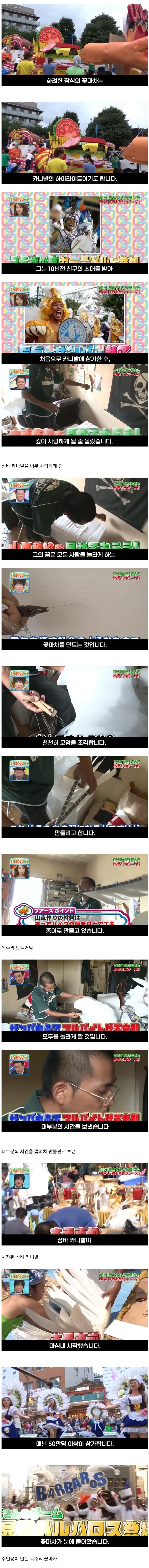 어느 30대 일본인이 가난하게 사는 이유 | 인스티즈