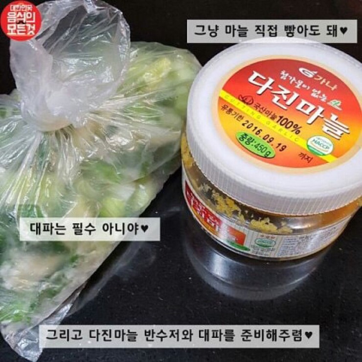 일본라멘에 들어가는 간장계란 레시피...jpg | 인스티즈