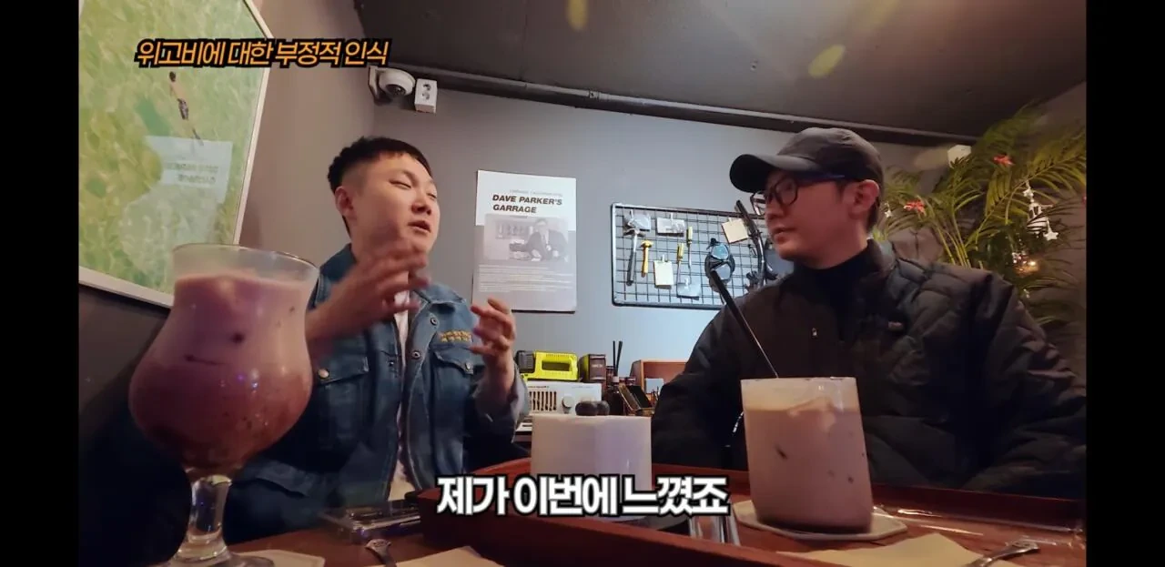 빠니보틀이 위고비로 살 빼고 알게 된 점 | 인스티즈
