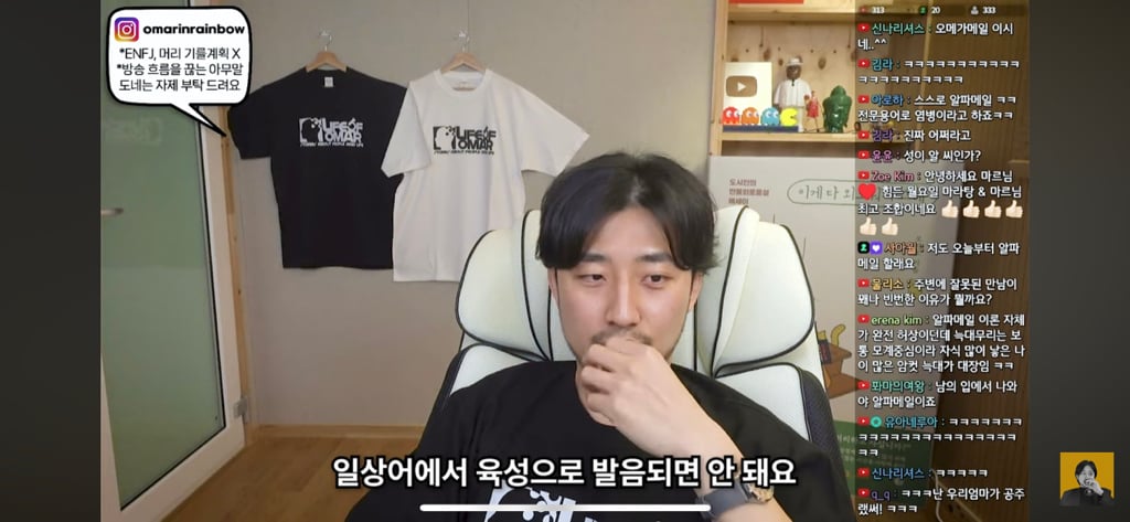 아 알파메일 호소인들 ㄹㅇ 개많던데 개웃기다 | 인스티즈