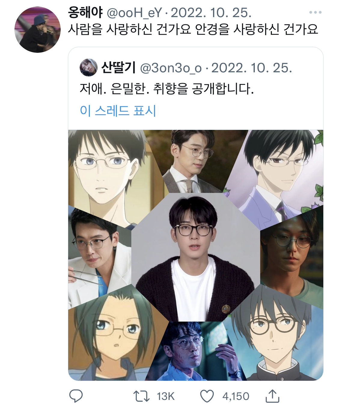 진심 뉴진스 숙소보다 더 하수구 막힐 것같이 생김.twt | 인스티즈