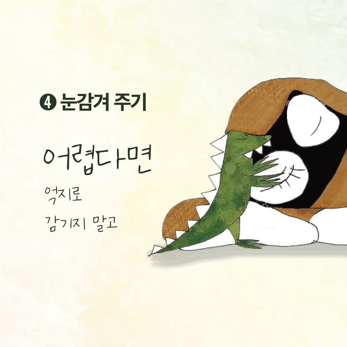 우리집 강아지가 죽으면 해야할 일.jpg | 인스티즈