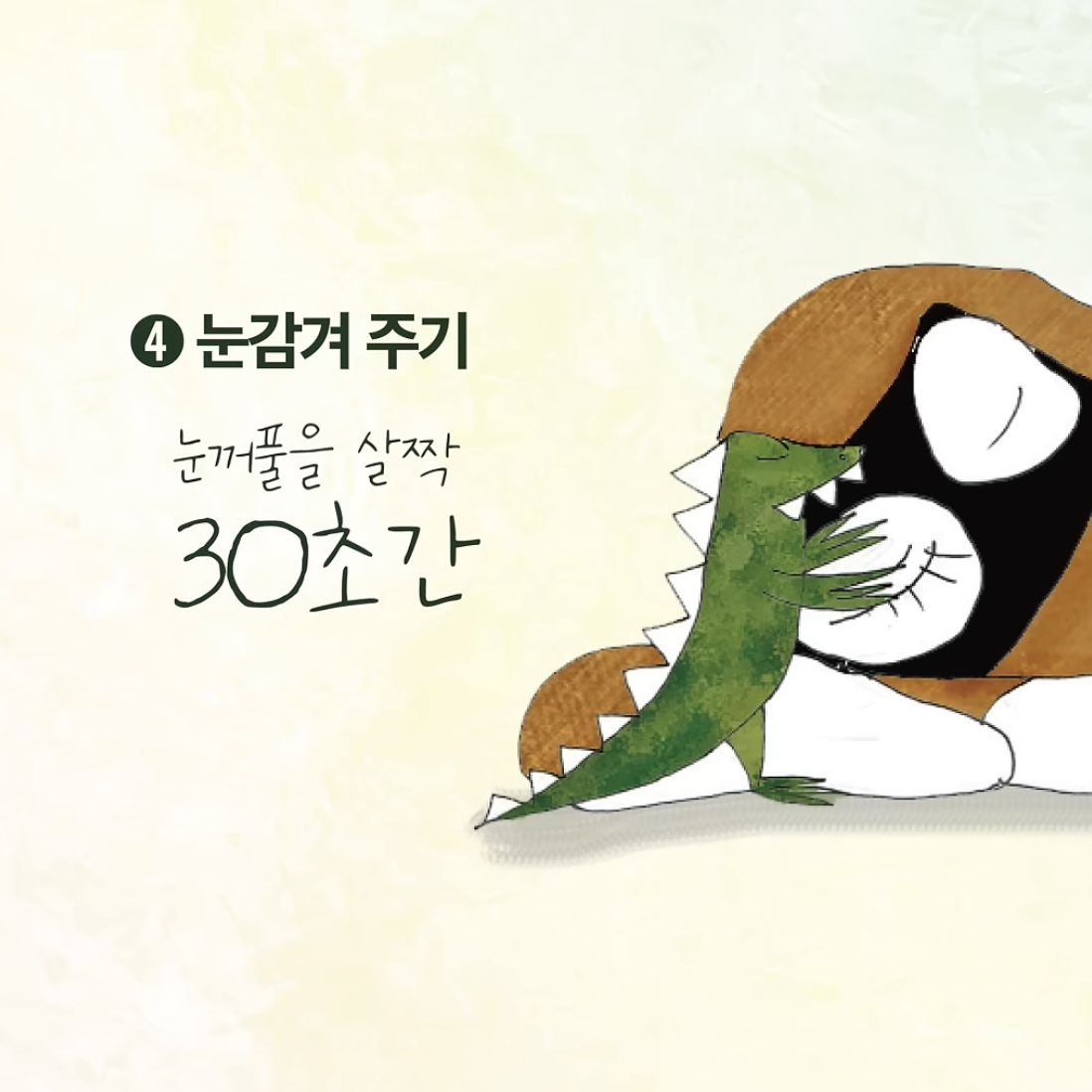 우리집 강아지가 죽으면 해야할 일.jpg | 인스티즈