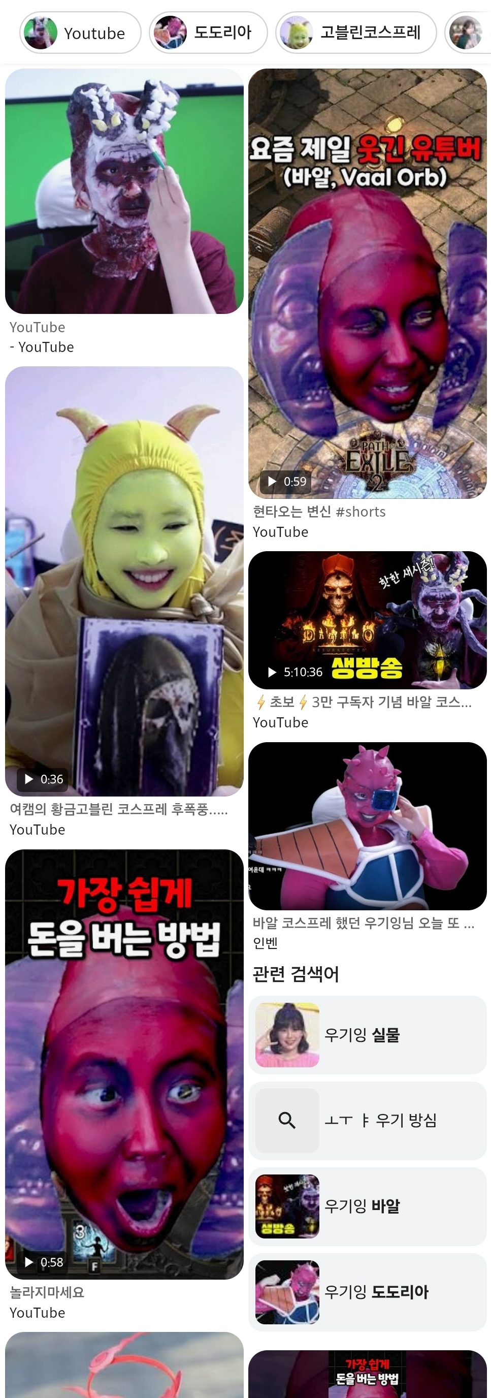 시집을 등진 스트리머 최신작 | 인스티즈