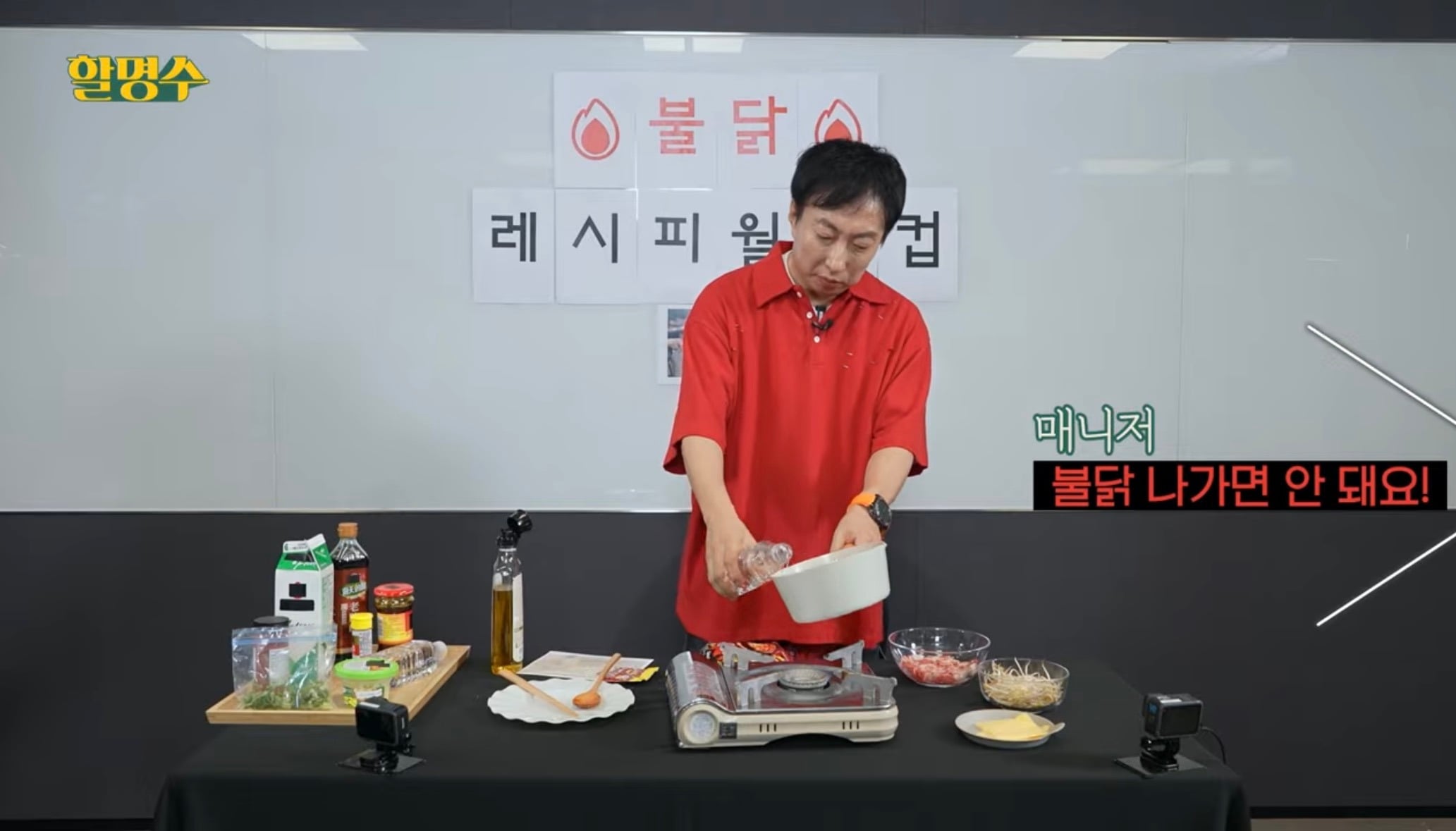 박명수 채널에 1년 묵힌 영상이 이제야 올라온 이유 | 인스티즈