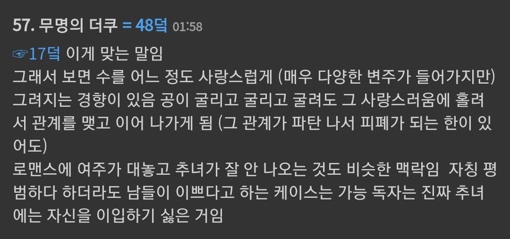 비엘더쿠들은 어떻게 BL을 즐기는가 | 인스티즈