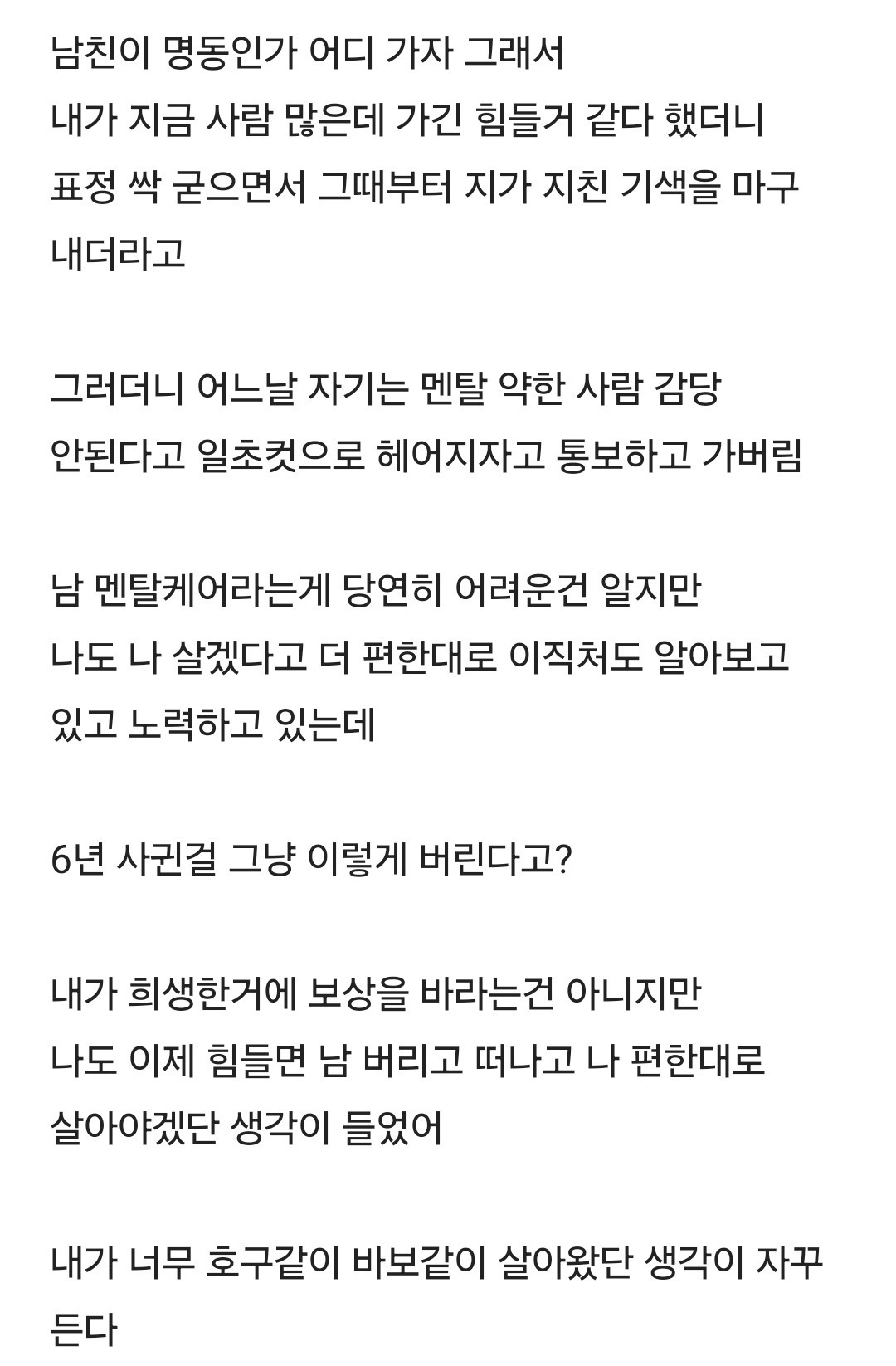 차인지 한달이 됐는데 아직도 인류애 바사삭임 | 인스티즈