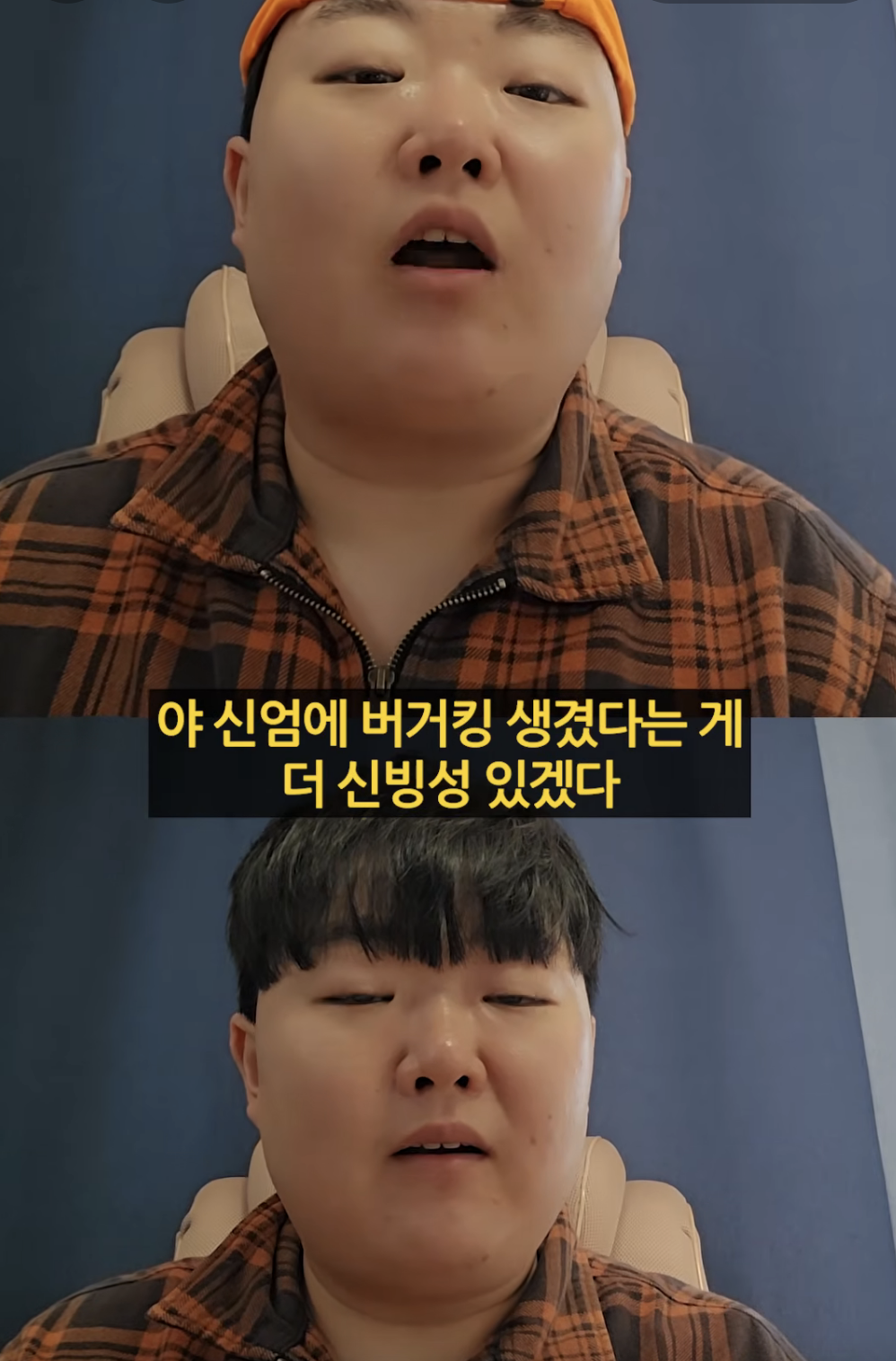 뭐랭하맨: 현재 제주도 내 중국인 소유 토지는 0.5%입니다 | 인스티즈
