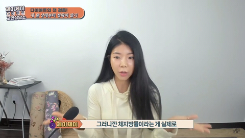 여성들에게 체지방률이 무의미한 이유 | 인스티즈