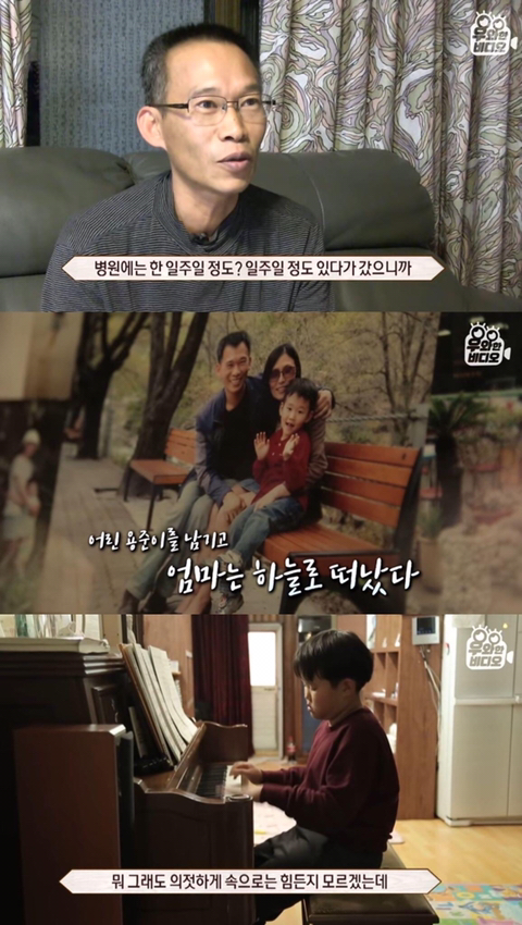 심장을 잃고도 울지 않는 11살 피아노 영재 용준이 | 인스티즈