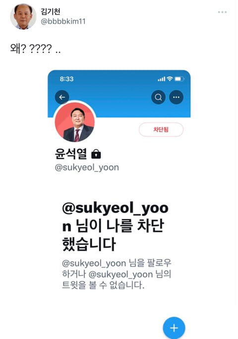 이영지급으로 사이버 도화살 있는 것 같은 연예인 | 인스티즈