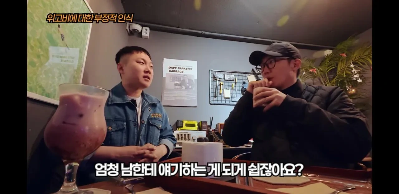 빠니보틀이 위고비로 살 빼고 알게 된 점 | 인스티즈