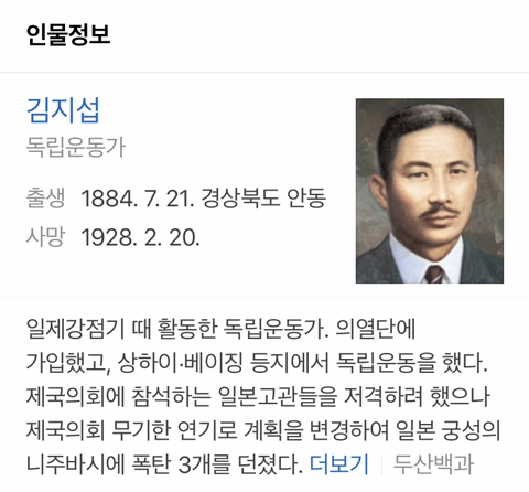 최태성이 한국사 교육은 죽었다는 생각이 든 일화 | 인스티즈