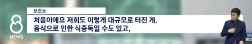 용인 냉면집 식중독환자 150명 발생, 3일만에 폐업 | 인스티즈